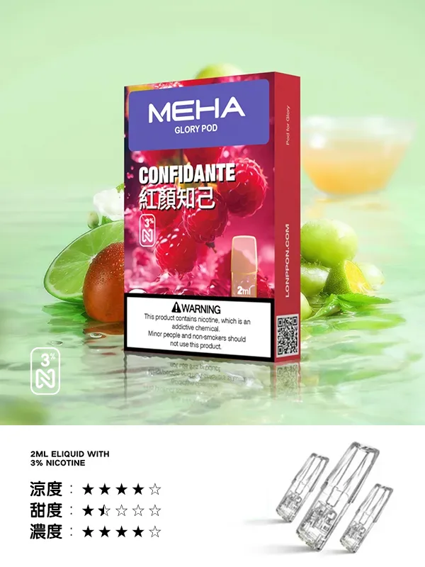 Meha煙彈紅顏知己口味
