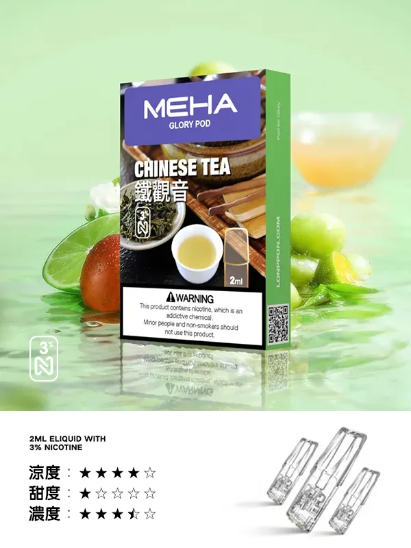 Meha煙彈鐵觀音口味