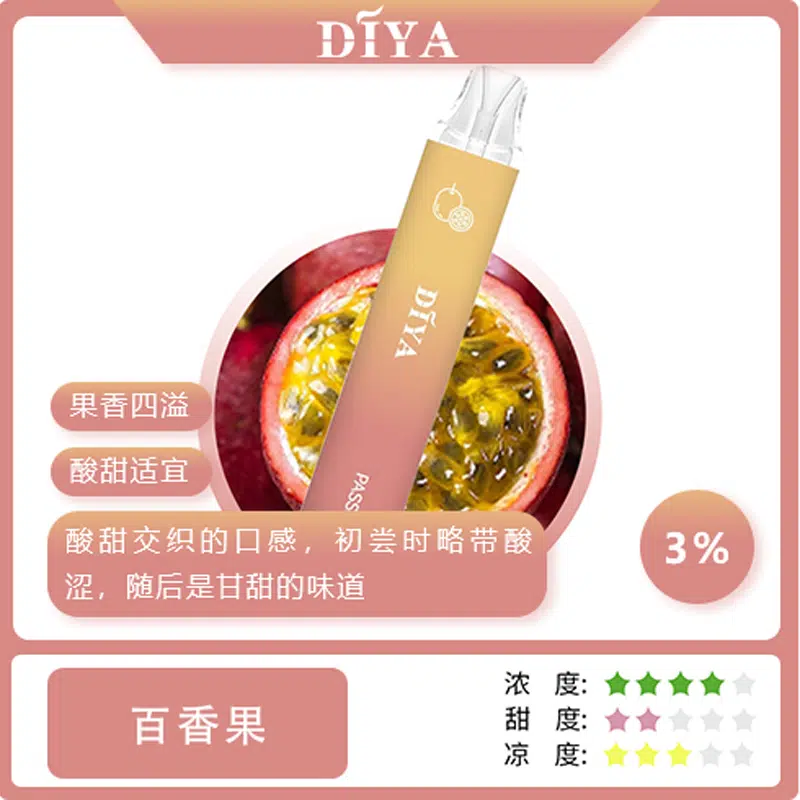 diya拋棄式電子煙,diya7500口,diya7500,diya電子煙主機,diya煙彈,diya主機,電子煙,拋棄式主機,拋棄式主機,diya菸彈,拋棄式煙彈,diya菸彈,diya菸彈 ,diya,diya口味,diya口味推薦,diya拋棄式,diya推薦,diya糖果,diya菸彈,diya購買,diya電子煙,diya電子菸,diya電子菸主機,一代煙彈 ,diya購買,diya糖果,diya官網,diya煙彈,diya菸彈,diya電子煙口味,diya口味